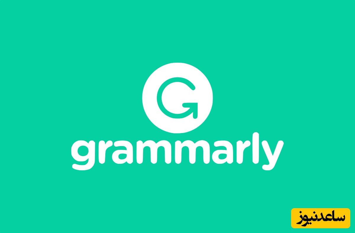 معرفی و آموزش کامل و مرحله به مرحله نرم افزار grammarly + ویدئو
