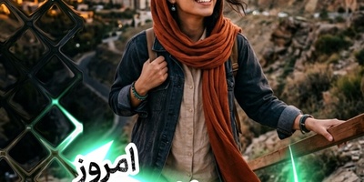 گردونه شانس امروز پنج‌شنبه 19 شهریور 1405 برای متولدین ماه‌های مختلف + فیلم / وقتی از شکست نترسی، شانس فرصت بروز پیدا می‌کند