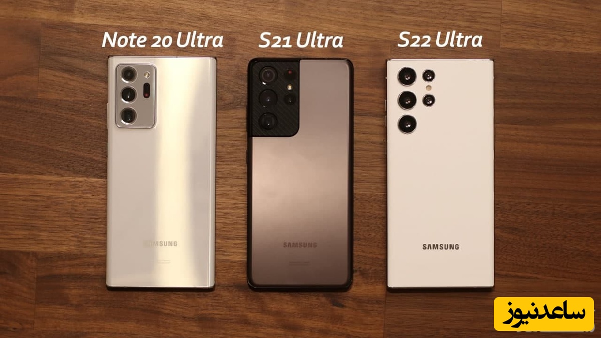 انتشار تصویری از گلکسی S22 اولترا در کنار S21 اولترا و نوت 20 اولترا