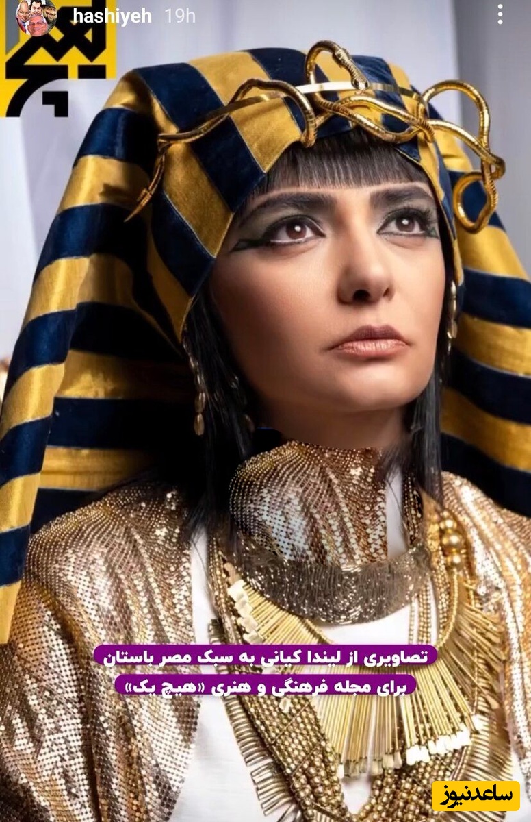 لیندا کیانی