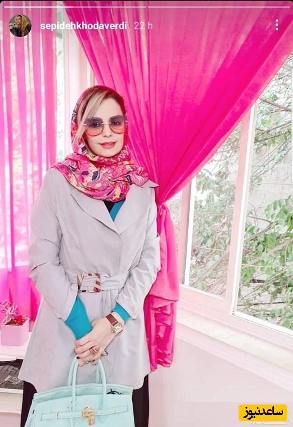 سپیده خداوردی