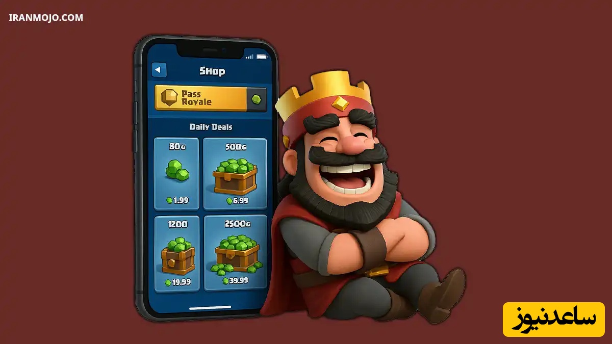 خرید جم کلش رویال ارزان از ایران موجو