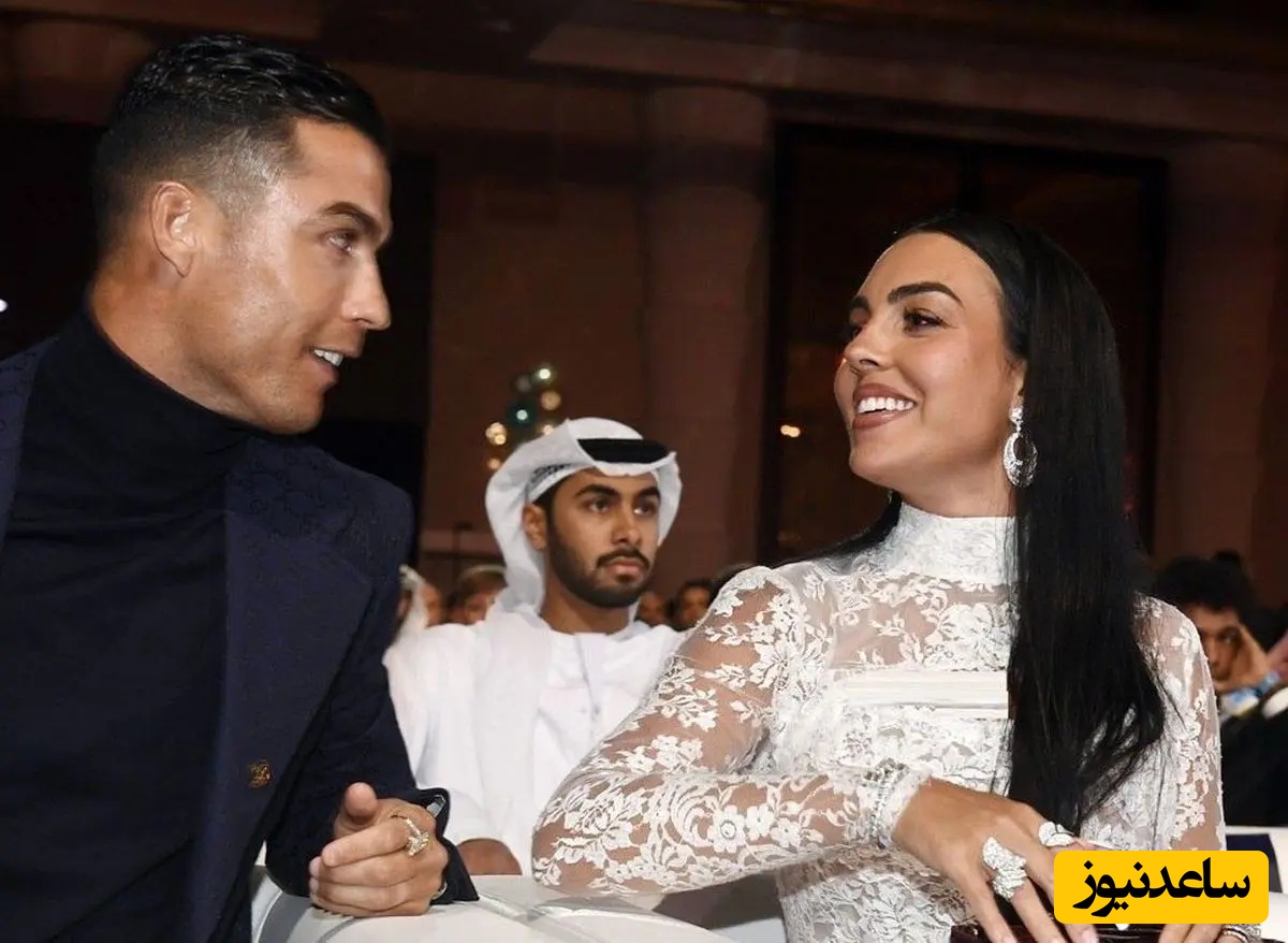دلبری از همسر به سبک رونالدو؛ جورجینا 9 سال صبر کرد تا این روز را ببیند