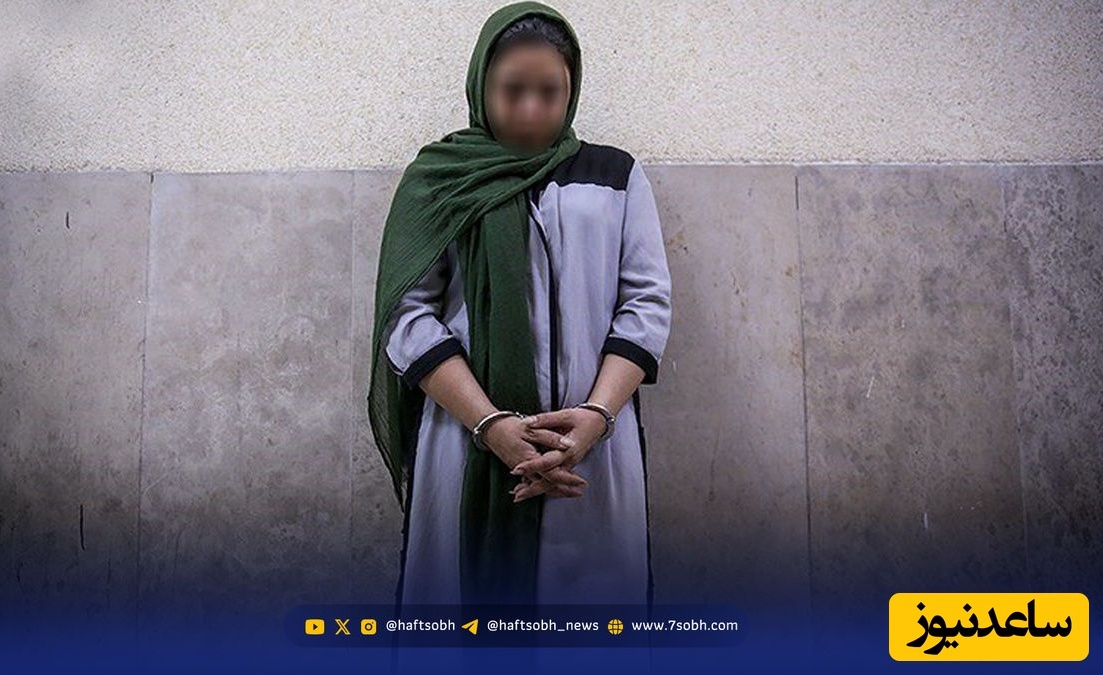 ماجرای سالاد خونین در شام آخر زن 60 ساله و شوهر 40 ساله‌اش / پایان وحشتناک به خاطر بددلی