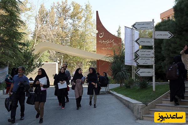 توافق وزارت علوم و بانک مرکزی برای ارز دانشجویی و فرصت مطالعاتی