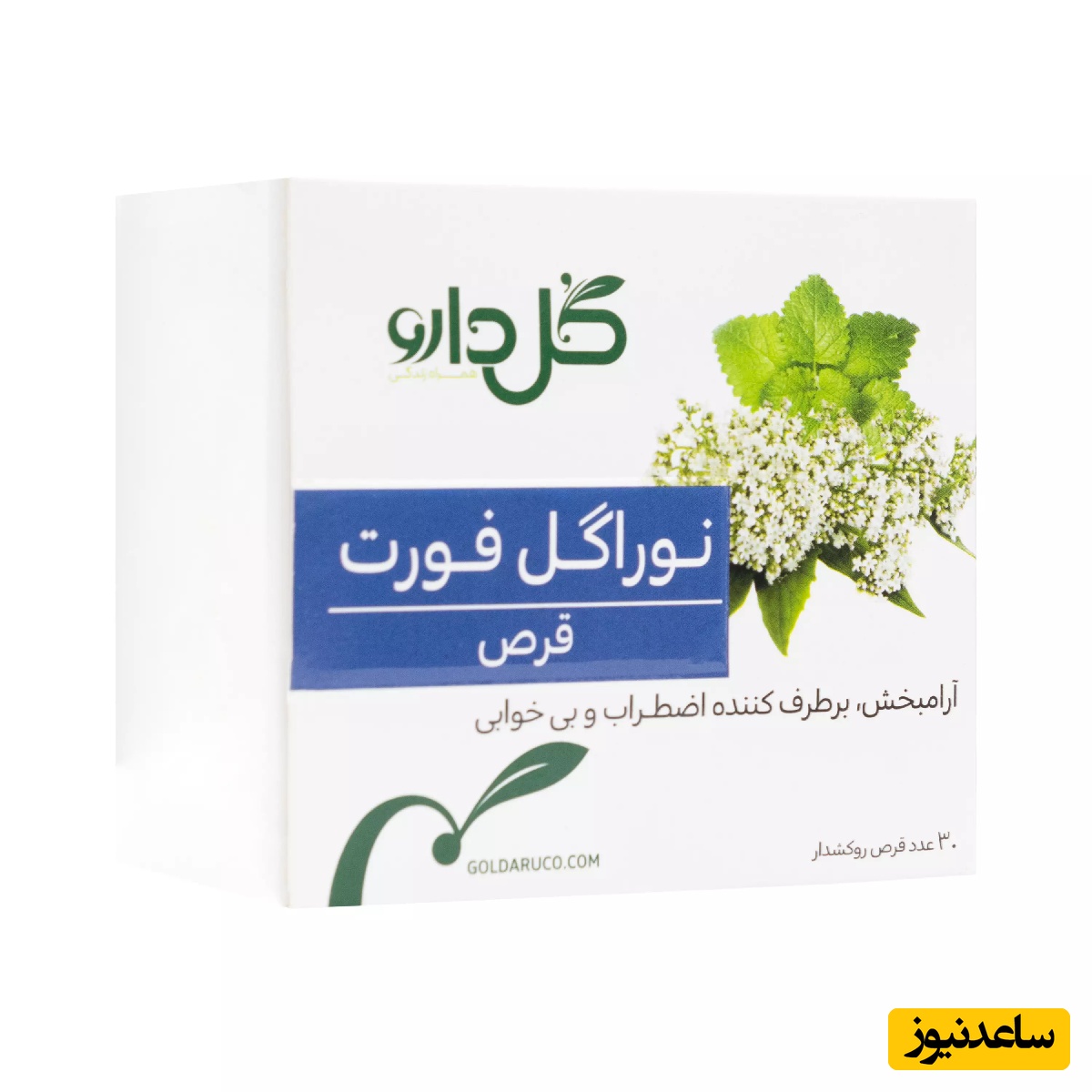 موارد مصرف قرص نوراگل + عوارض مصرف