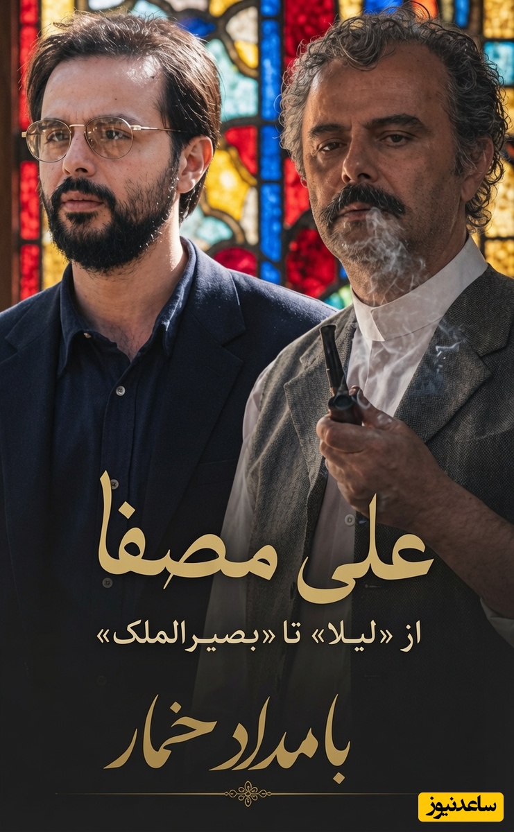 ببینید| از علی مصفا در «لیلا» تا «بامداد خمار»؛ شباهت سکانس جوجه‌کباب بامداد خمار و لیلا سوژه شد