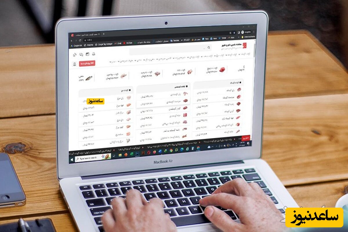 شروع به کار اولین سامانه تامین دام و طیور در ایران