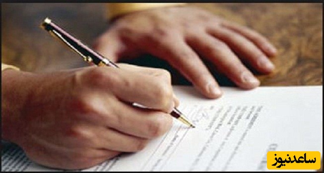 دانلود نمونه قرارداد فروش اقلام و خدمات