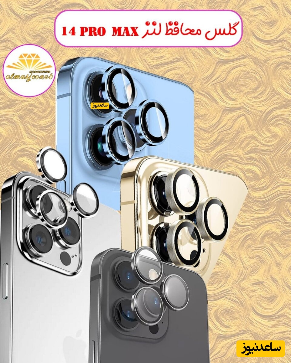 خرید لوازم جانبی موبایل از کدام سایت اینترنتی ؟