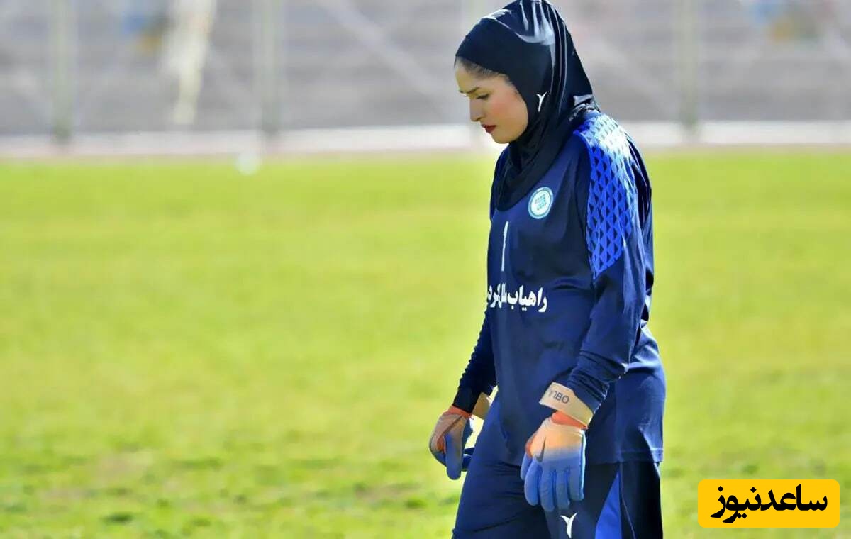 زهرا خواجوی، گلر تیم ملی: ملیکا محمدی یکی از بهترین بازیکنای تیم ملی بود که آرزوی بازی در استادیوم آزادی رو داشت ولی تا زنده بود نشد و مراسم عزاش رو...+فیلم