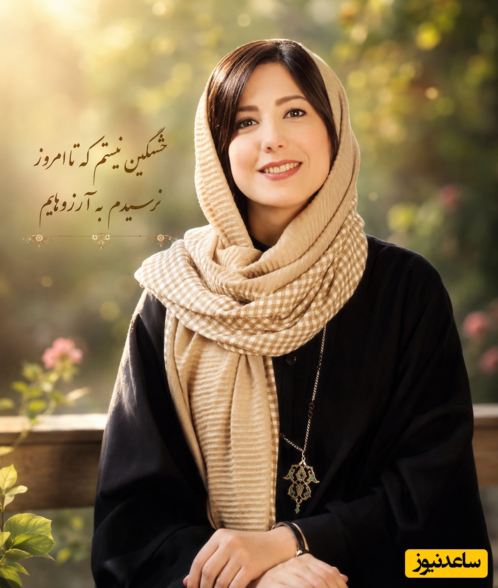 وقتی یک شعر، دردِ تمامِ نرسیدن‌های ما می‌شود؛
شعرخوانی متفاوت و تأثیرگذارِ باران نیکراه در کنار علی ضیا / خشمگین نیستم که تا امروز، نرسیدم به آرزوهایم + ویدئو