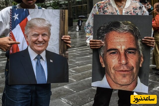 ترامپ در برابر حقیقت؟ پشت‌پرده تلاش‌های فدرال برای خاموش‌کردن طوفان اپستین