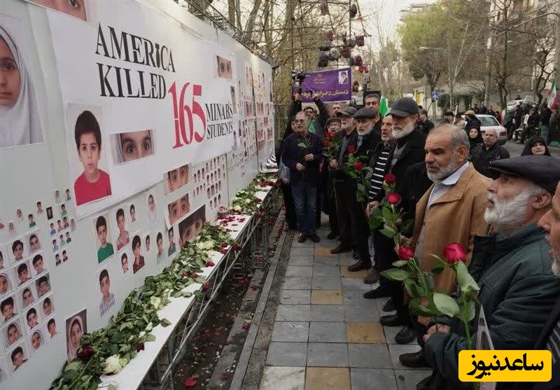 مراسم یادبود