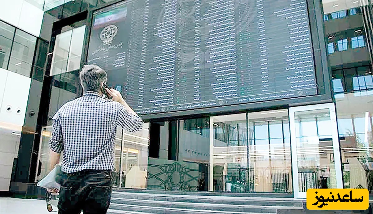 بازار بورس در حال زدن نفس های آخر.../ خیلی مراقب باشید!