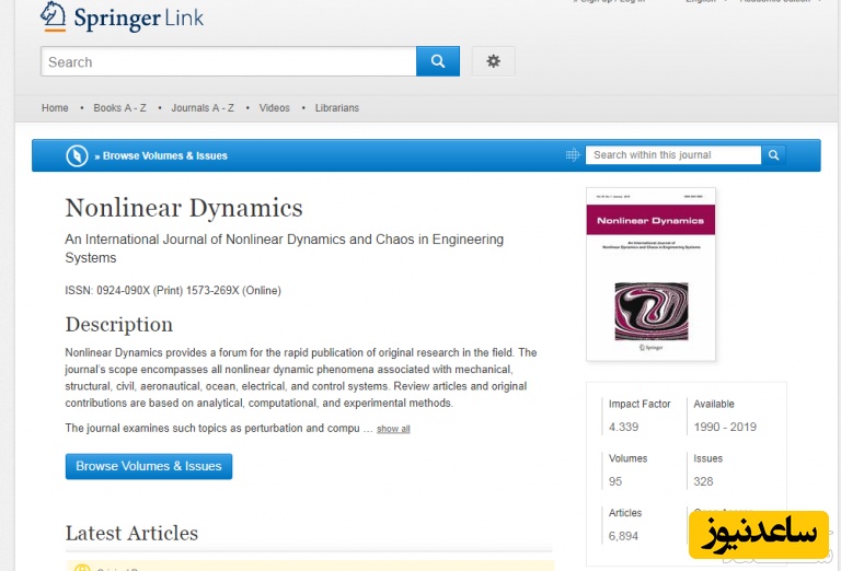 فرمت ژورنال