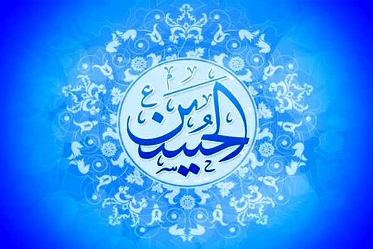 شور حسینیه معلّی با اجرای متفاوت نجم الدین شریعتی در شب میلاد امام حسین (ع) +فیلم