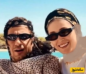 . نوید محمدزاده و فرشته حسینی 