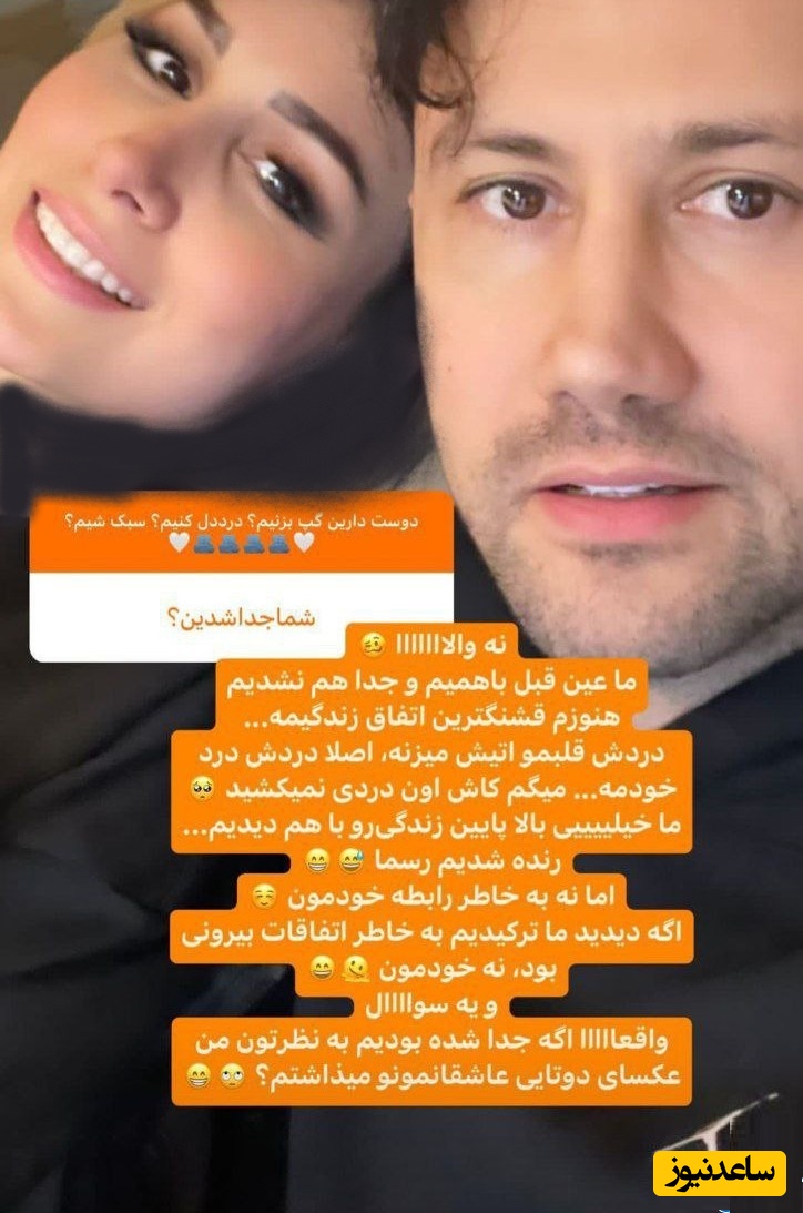 شاهرخ استخری