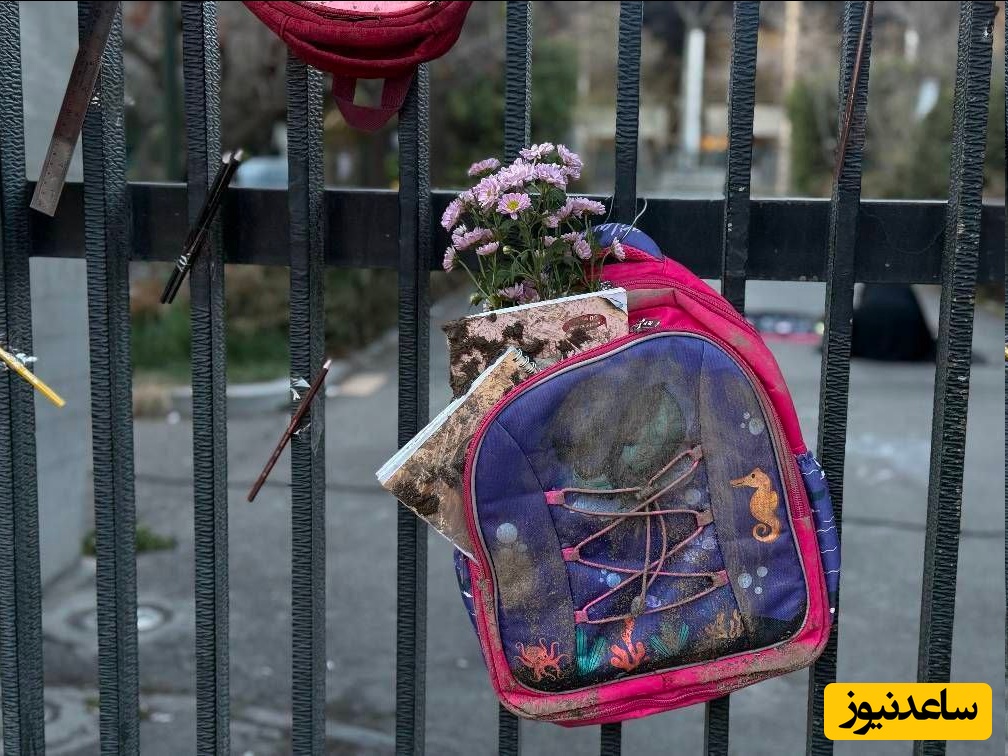 سردر دانشگاه تهران