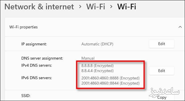 تنظیم DNS بر روی HTTPS در ویندوز 11