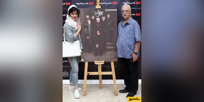 اکران روز: نگاهی به تیپ و استایل شیک هنرمندان در اکران فیلم «مرجان»/ درخشش زهرا نادری‌فر، شقایق فراهانی، خاطره حاتمی، صحرا اسداللهی