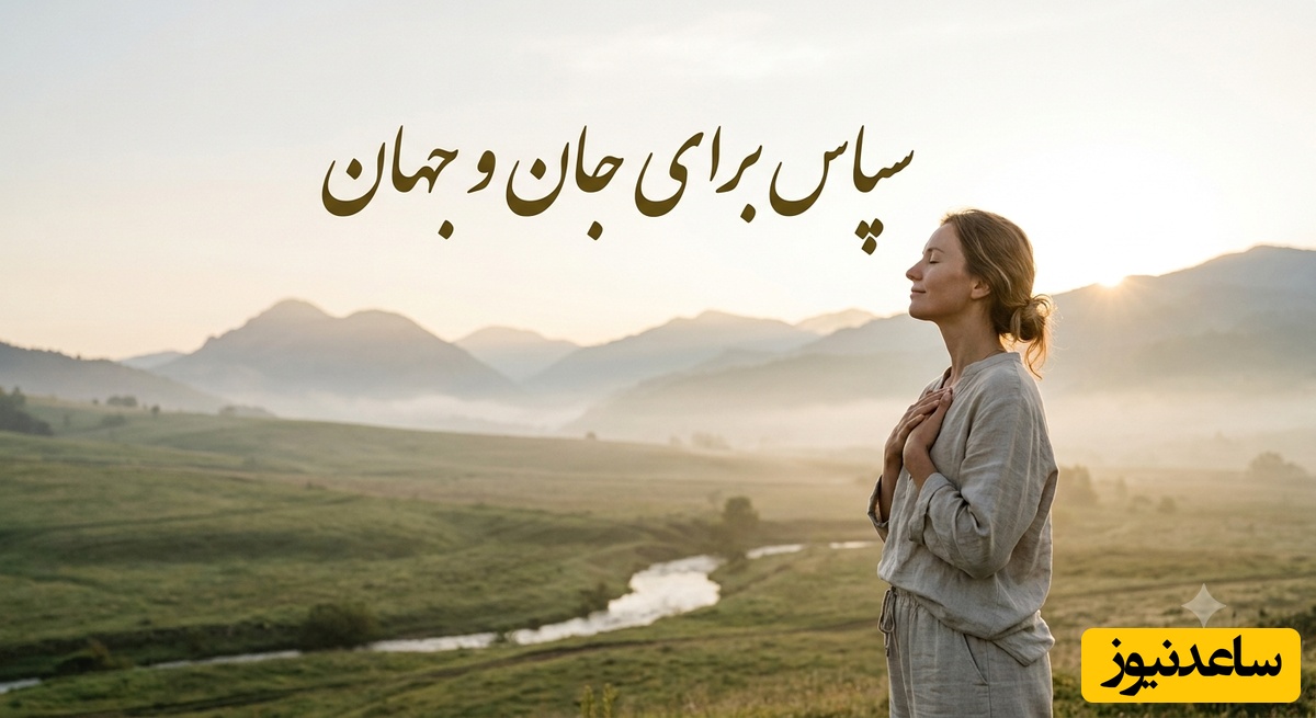 عکس نوشته شکرگزاری