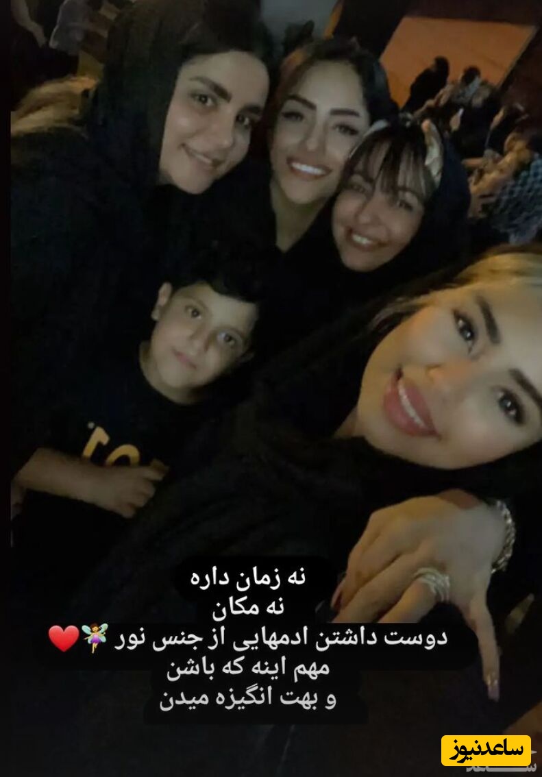 نفیسه روشن