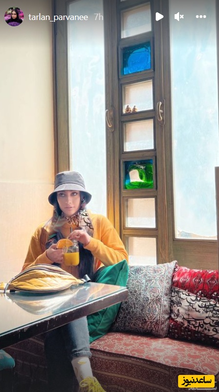 ترلان پروانه