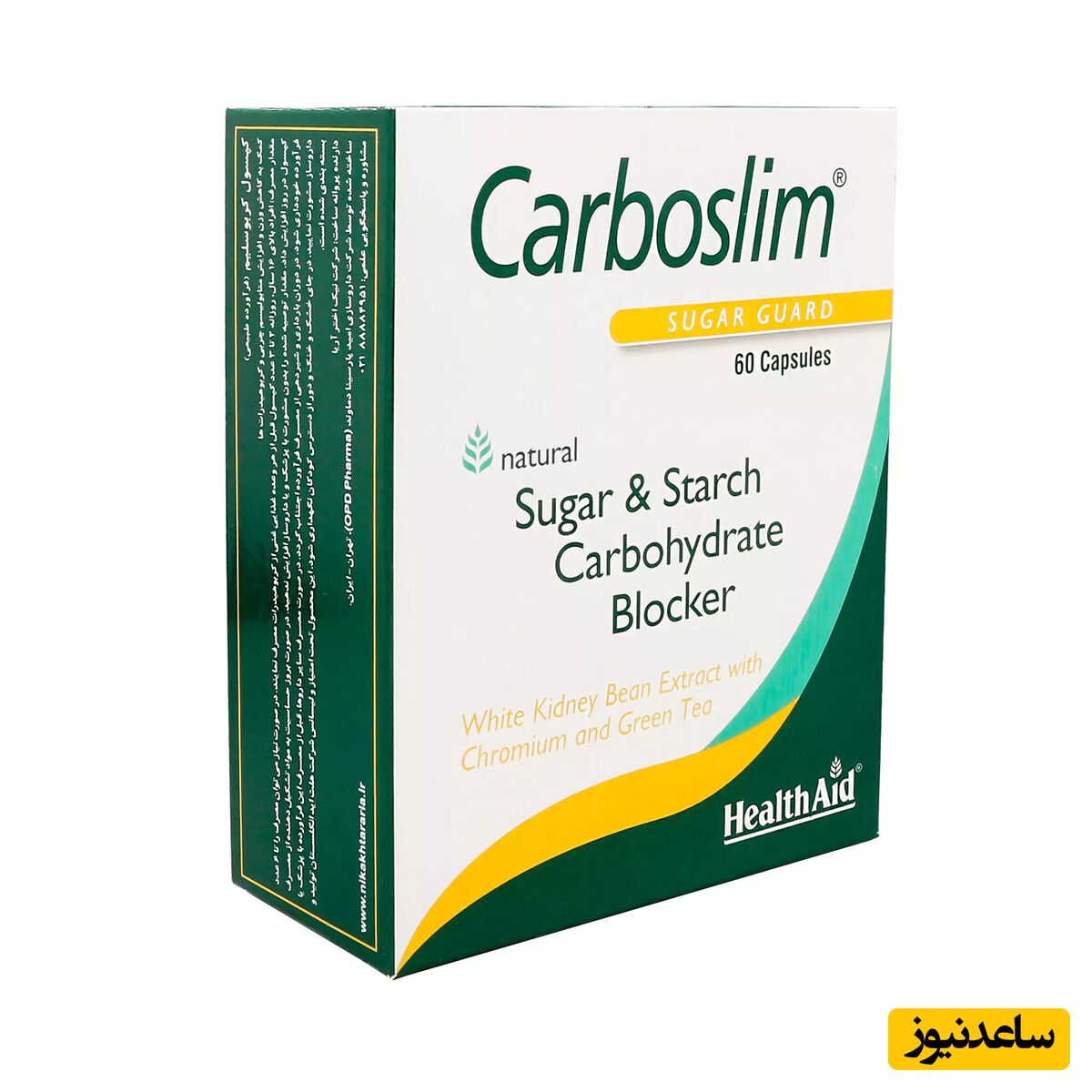 موارد مصرف کپسول کربو اسلیم + عوارض مصرف