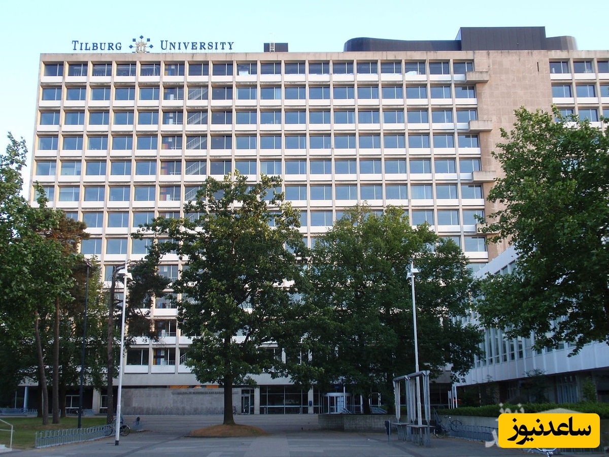 5.دانشگاه تلبورگ Tilburg University