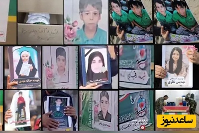 (ویدئو) آنچه دوربین‌ها ثبت نکردند اما هوش مصنوعی نشان داد؛ لبخندهایی که در مدرسه شجره طیبه میناب به خاکستر تبدیل شدند