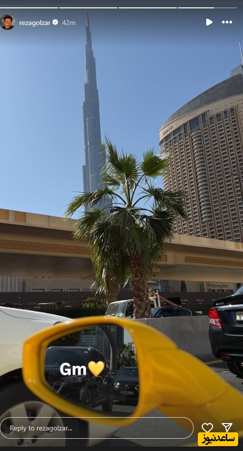 صبح بخیر محمدرضا گلزار