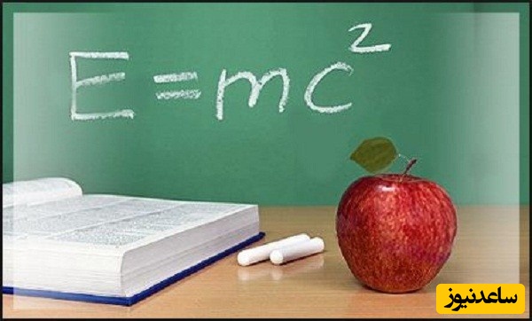 منابع دروس آزمون رشته فیزیک و ضرایب آن در مقطع دکتری