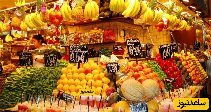 بازار بوکریا