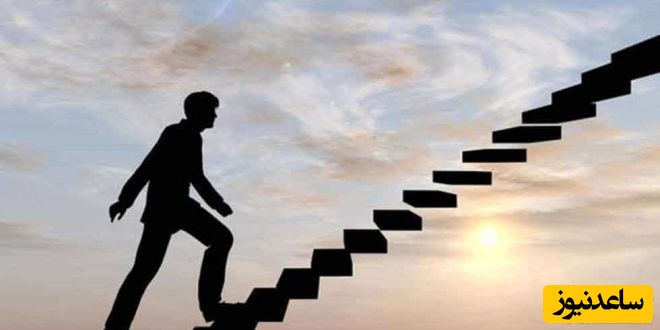 پله بالا رفتن