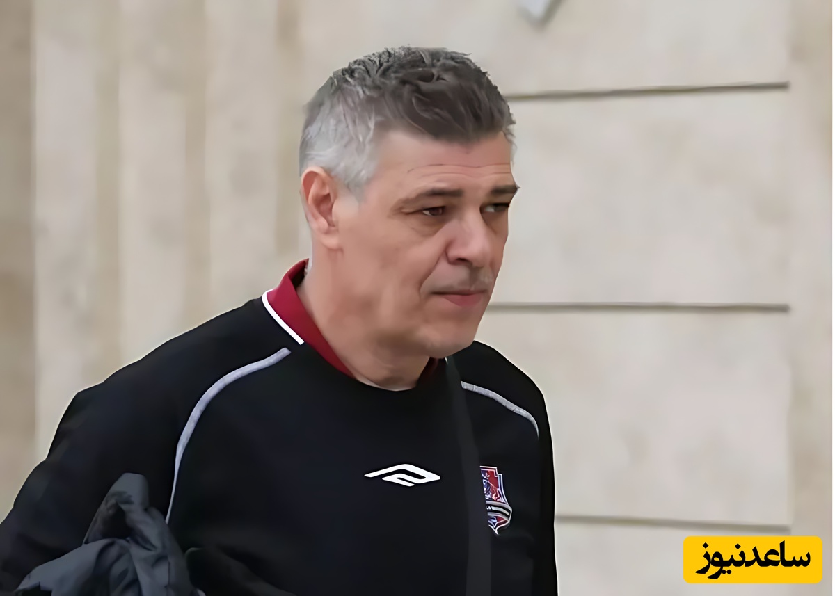 وقتی فوتبال فرا تر از مرز ها عاشق ایران می شود! / همدردی سرمربی سابق نساجی ساوو میلوشویچ با مردم ایران در پی حملات رژیم کودک کش اسرائیل