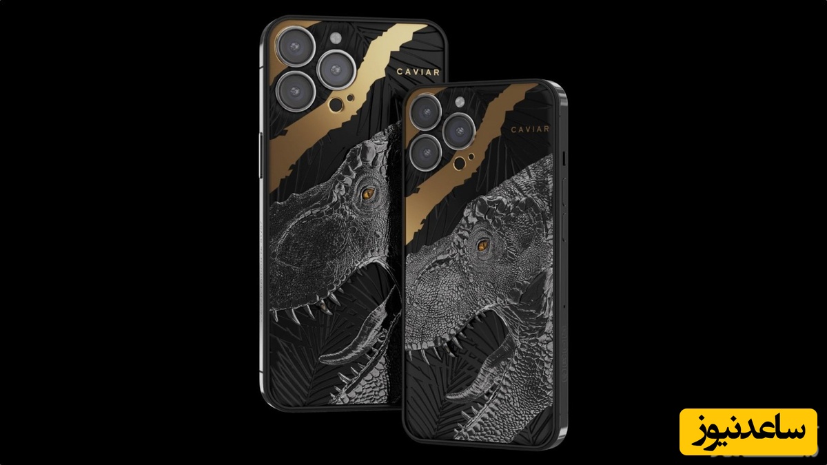 کاویار از مدل ویژه آیفون ۱۳ پرو با دندان واقعی دایناسور تی رکس رونمایی کرد