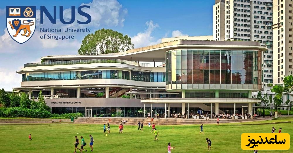 دانشگاه ملی سنگاپور  (National University of Singapore)