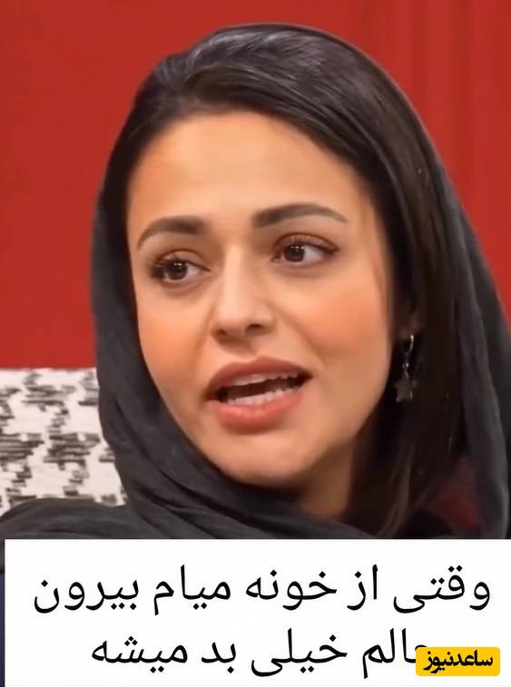 ویدئو/ سوگل خلیق: وقتی از خونه میام بیرون حالم بد میشه/ واقعی و بدون ادا چیز امیدوارکننده ای نیست