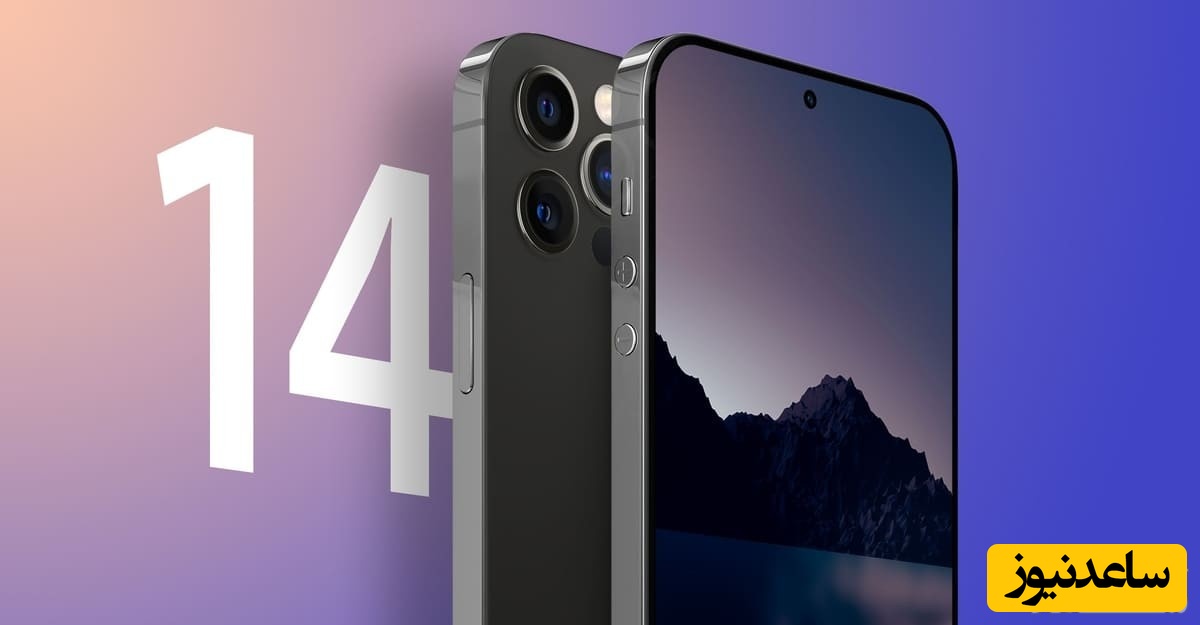 بلومبرگ: تنها مدل‌های پرو آیفون 14 دوربین 48 مگاپیکسلی خواهند داشت