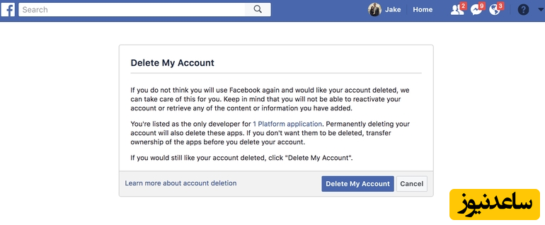 حذف کامل حساب کاربری فیسبوک