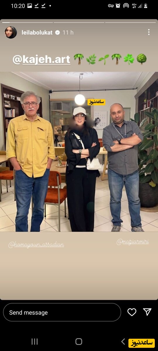 لیلا بلوکات