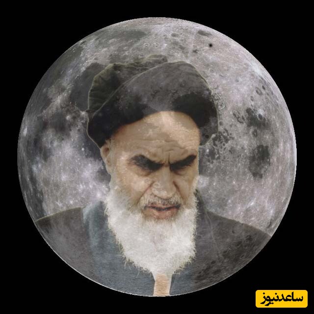 تصویر امام خمینی (ره) در کره ماه؟؛ نگاهی به پشت پرده یکی از عجیب‌ترین شایعات انقلاب! +ویدیو