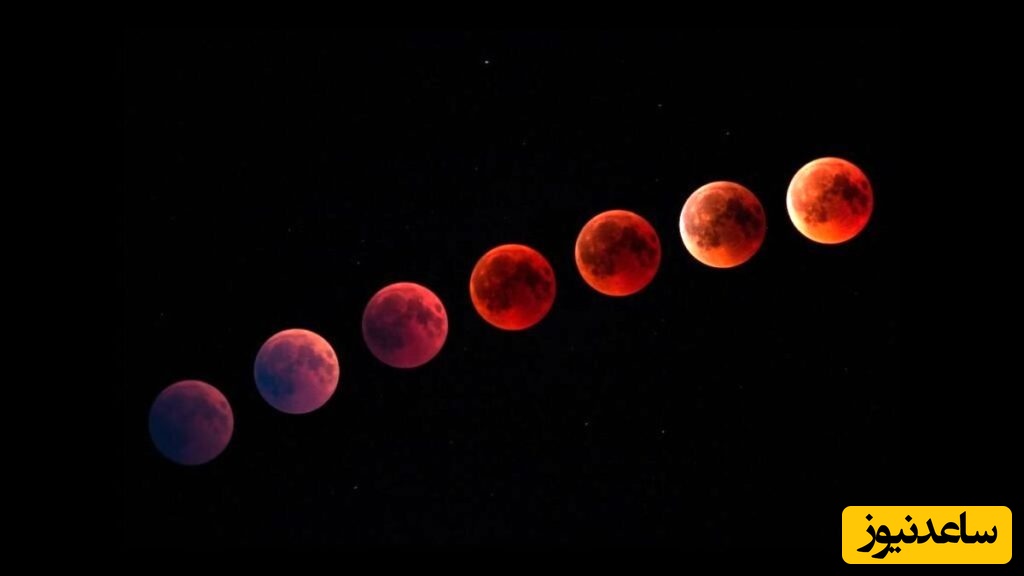 ماه به رنگ خون؛ پیامی که آسمان در 16 شهریور برای ساکنان زمین دارد چیست؟ + فیلم