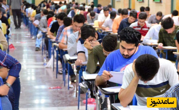 سرگردانی داوطلبان کارشناسی ارشد 1404 برای اعلام نتایج؛ مشاور رئیس سازمان سنجش: آیین‌نامه جدید و 'جنگ 12 روزه' عامل تعویق!