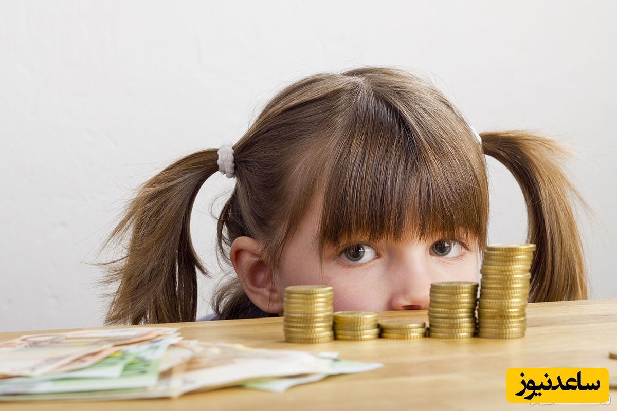 نفقه فرزند دختر تا چند سالگی است؟