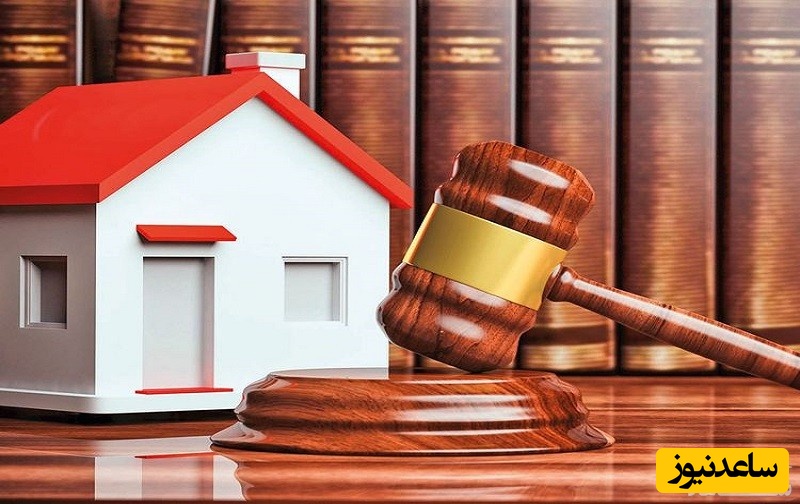 حقوق و عدالت