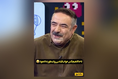 حسن معجونی انتقام همه مهمون‌ها رو از امیرحسین قیاسی گرفت😂/ لامصب کم نمیاره فقط میخنده