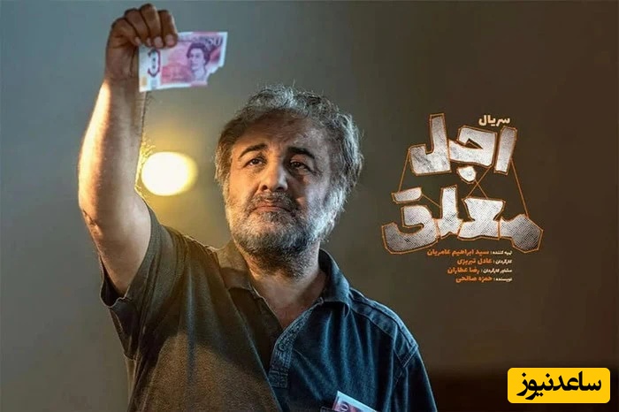 تصویری از حضور سیاوش چراغی‌پور، مجید یاسر و رضا عطاران در پشت صحنه اجل معلق